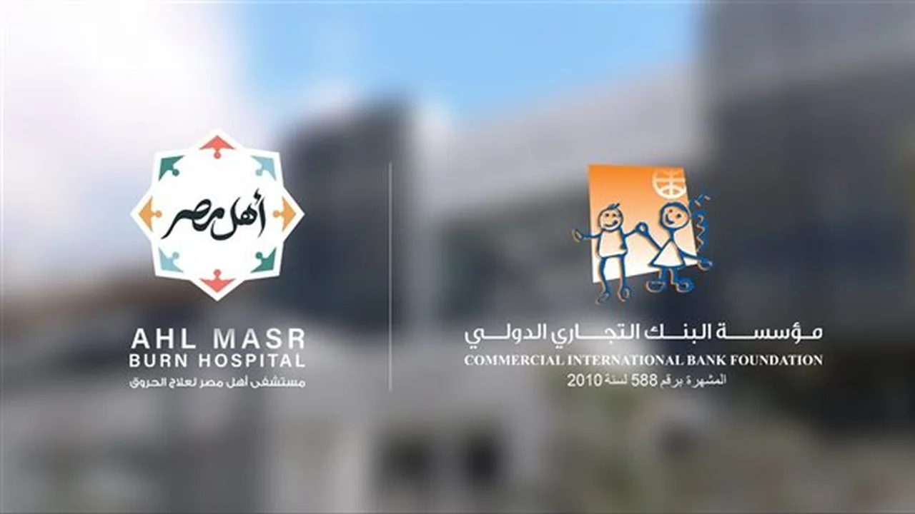 البنك التجاري الدولي يغطّي علاج 403 مرضى حروق في مستشفى أهل مصر عبر تجديد الدعم المستمر